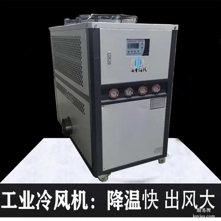 广东特价工业冷风机厂家,桥粱焊接快速制冷冷气机