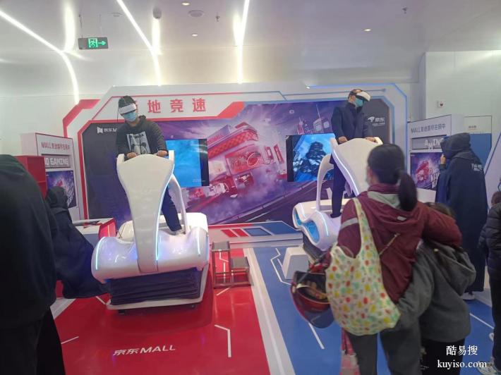 贵阳市VR摩托车出租VR滑雪机租赁VR天地行出租