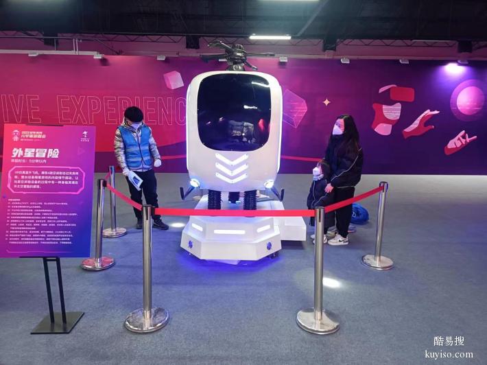 成都科技展览VR赛车出租VR神舟飞船出租租赁VR太空舱