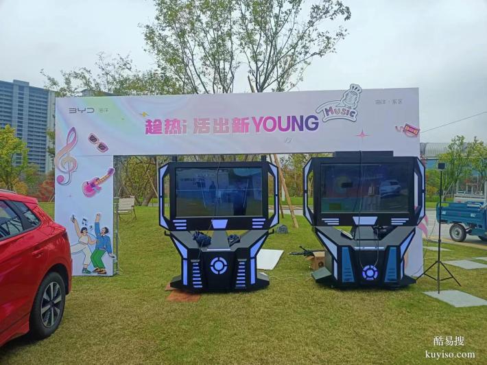 青岛VR摩托车VR赛车VR冲浪出租租赁