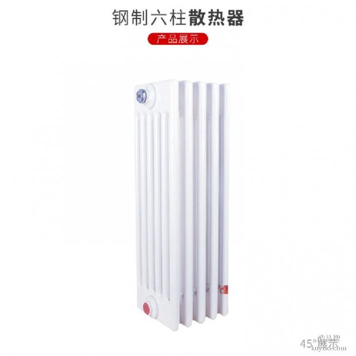 钢制多柱形散热器钢七柱暖气片1.5壁厚