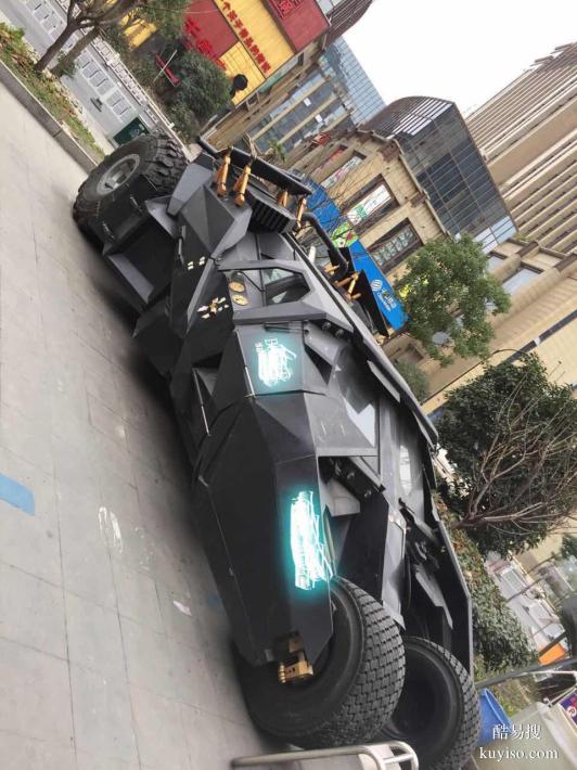上海嘉定区出租蝙蝠战车/上海嘉定区租赁蝙蝠战车