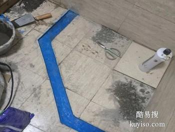 靖边专修卫生间漏水 专业防水补漏堵漏公司