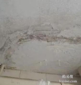 汉滨维修卫生间漏水 防水补漏工程公司