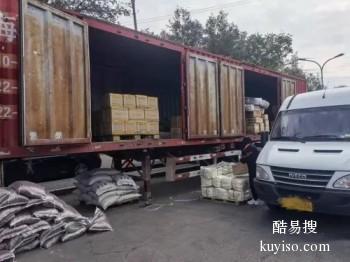 滁州到扬州物流公司 工程机械车托运 安全快捷