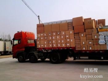 江门到上海长短途搬家拉货 零担物流大件运输