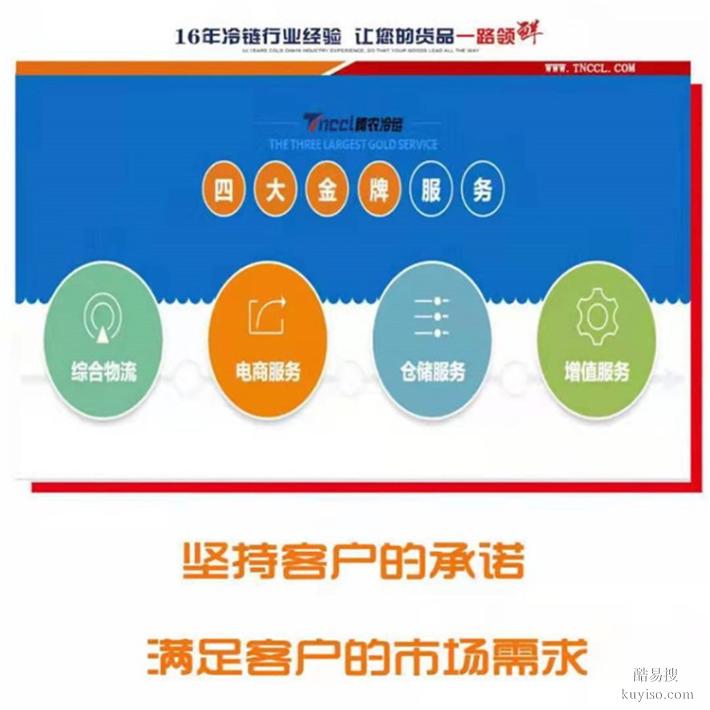 上海到北京朝阳区保温运输优质服务