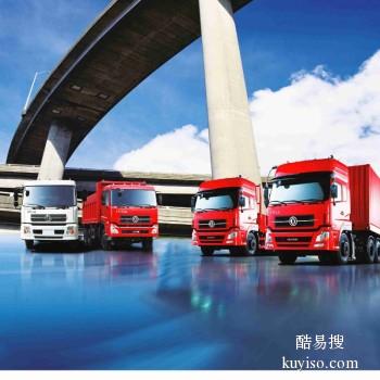 衢州物流公司提供往返运输配送仓储服务 危险品整车运输