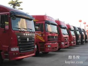 湛江到常州物流公司专线 提供优质海量的物流货运服务