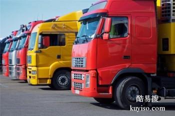 榆林到锦州大型机械设备运输 各地整车回头车运输