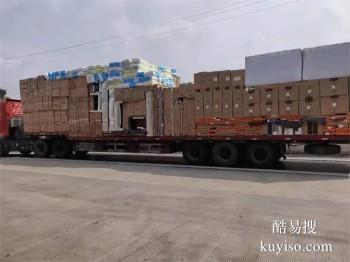 湛江到双鸭山铝材专业运输 空车配货物流服务