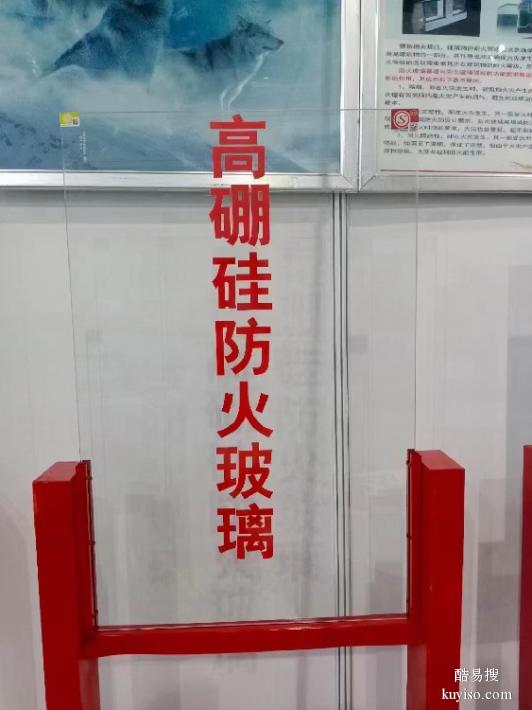 内蒙古销售复合防火玻璃价格