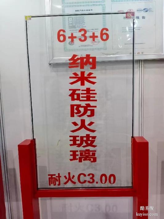 杭州生产防火玻璃门耐火极限