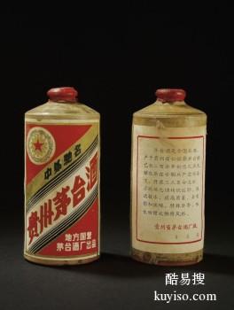 牡丹江回收香港之友茅台酒空瓶电话