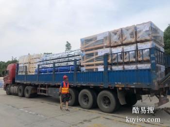 淮北货运公司整车零担专业配送 全国回程车整车运输
