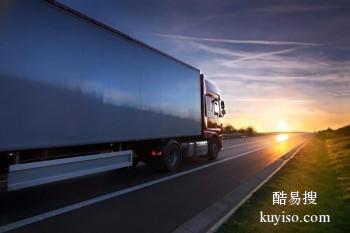 湛江进步物流货运公司提供公路运输托运服务