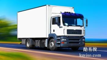 齐齐哈尔至全国货运代理空车配货 全国物流托运提供公路运输服务