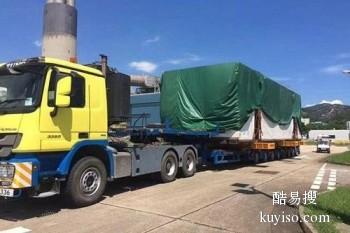 聊城到全国物流整车零担物流公司返程车 诚信经营 欢迎垂询