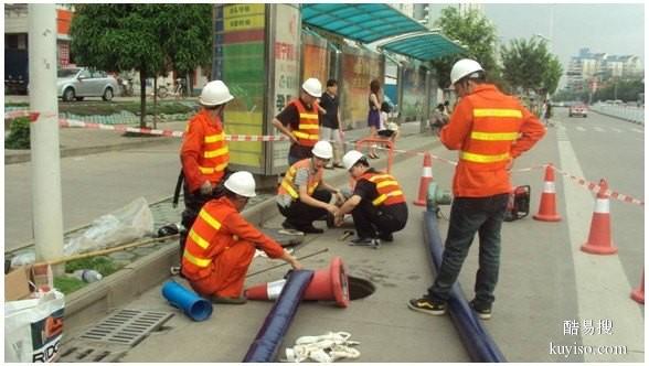 上海嘉定排污管道检测修复市政管道下水管道疏通污水管网定期维保