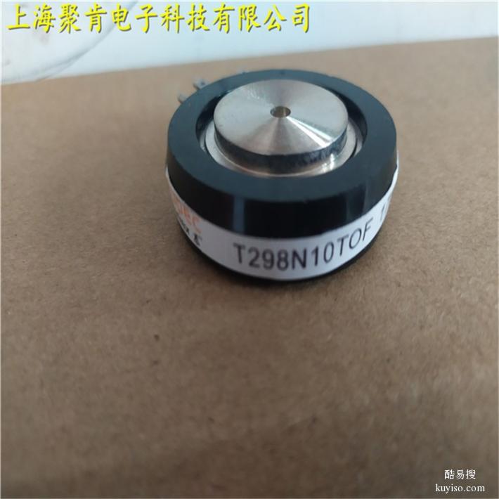 上海PRX二极管R7002404充电设备总代直销