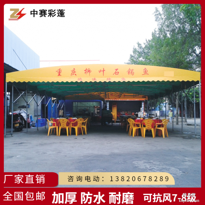 天津大型推拉伸缩雨棚订做、天津生产推拉雨棚的厂家