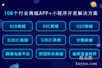 桂林软件开发公司-桂林软件开发APP-桂林网站建设推广