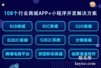 桂林软件开发公司-桂林APP开发软件-桂林网站建设推广
