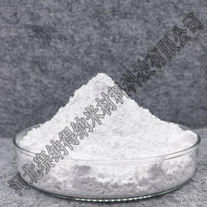 无水透明粉 高端水性涂料塑料添加 高白度低吸油超细 透明粉