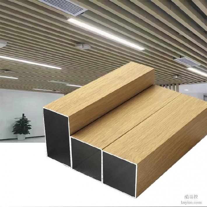 弧形铝方通吊顶北京铝方通铝方通室内吊顶