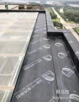 玉溪屋顶做防水的公司 承接屋顶防水保温工程