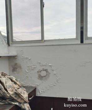 泸州天面防水公司 古蔺厨房漏水检测