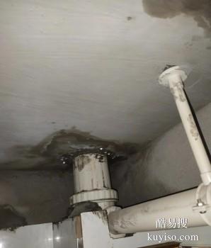 泸州叙永屋面防水补漏维修 厨房漏水检测