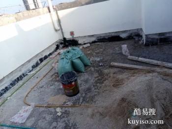 滨州阳信屋面防水补漏维修 专业建筑防水补漏