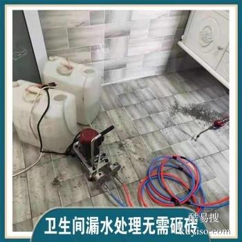 宜宾兴文屋面防水补漏 卫生间渗水漏水维修