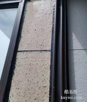 漳州华安楼顶阳台漏雨 外墙防水补漏施工电话