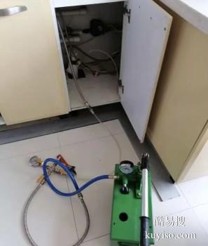 漳州电梯井漏水 飘窗漏水等各种漏水专业维修 品质可靠,准时可靠