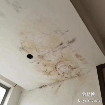 漳州漳浦墙体渗水发霉查找漏水点 专业防水补漏