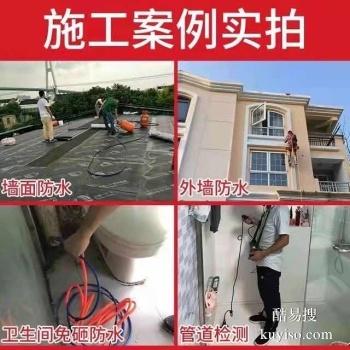 济宁市中暗水管漏水检测查漏 地下水管道漏水检测