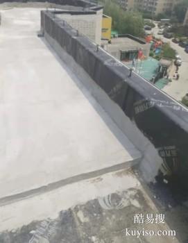 威海屋面阳台渗水维修补漏施工 专业堵漏防水