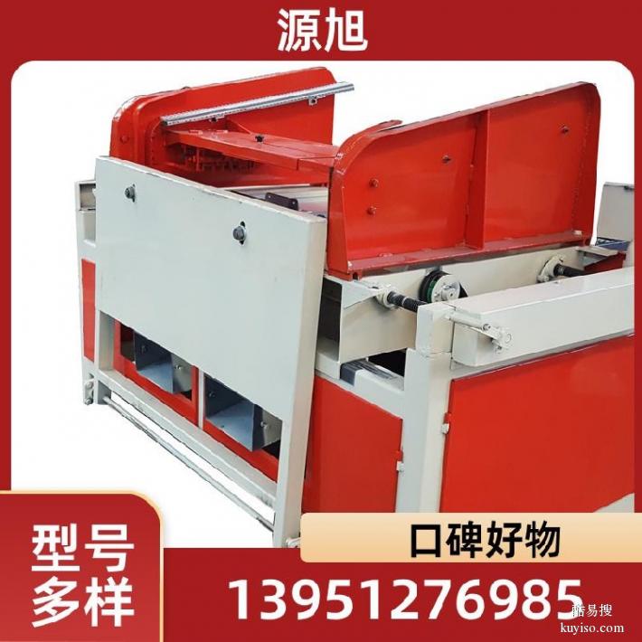 徐州尺寸调节木托盘挖槽机,厂家销售