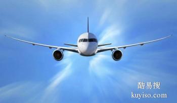济南机场恒翔航空 航空物流 高铁快运可以寄行李