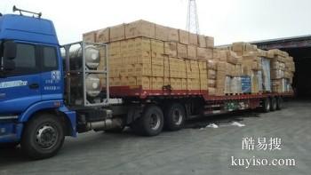 吉林市到广州物流公司 货运公司 服务可靠，认真负责