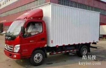 安庆货车拉货运输-整车物流直达-包车运输全国各地-有大小车型