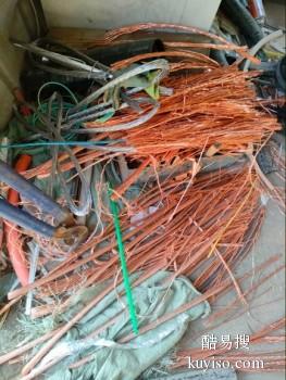 永兴工程电缆 通讯电缆 废旧金属物资回收