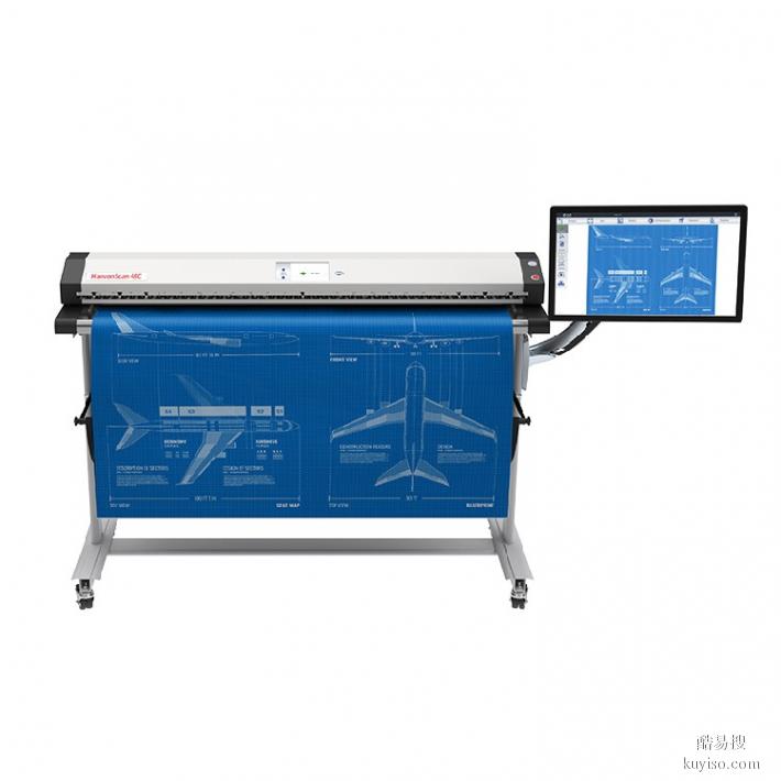 北京销售B0国产图纸扫描仪,b0幅面建筑图纸扫描仪