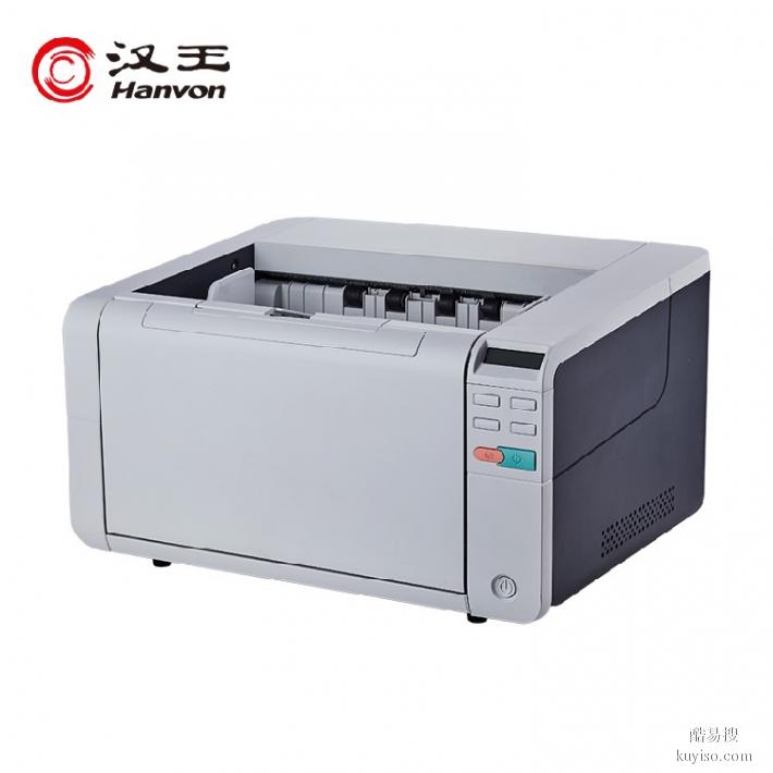 江西汉王HW-8170F高速档案扫描仪,国产高速卷宗扫描仪
