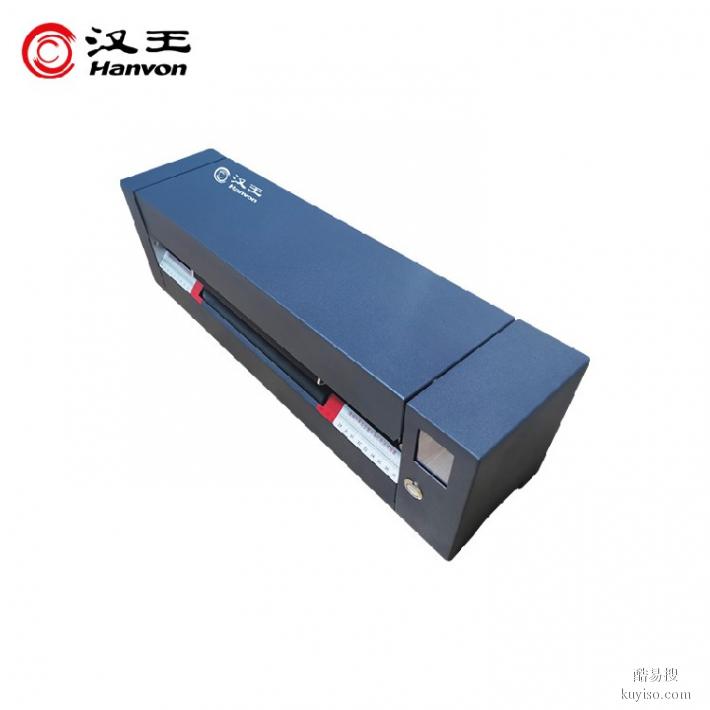 汉王HW-830K档案盒打印机重庆供应档案盒打印机厂家