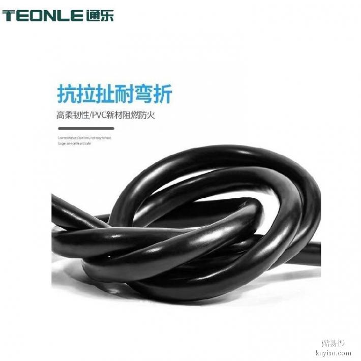 石油化工电缆