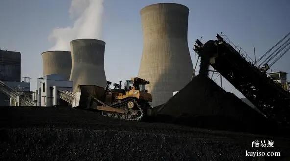 梁平长期收购动力煤
