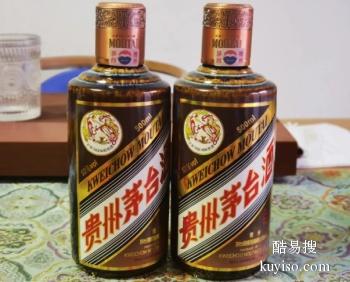 滨州陈年茅台酒瓶高价回收，30年茅台空瓶收购 快速付款